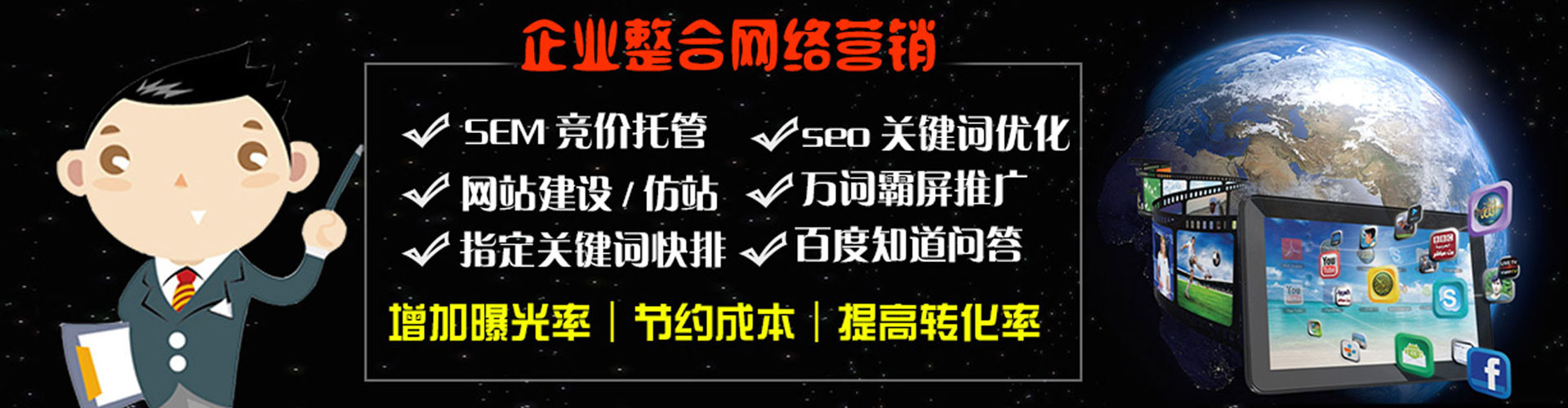 尚志快手信息流