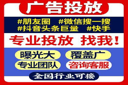 信息流代理的运作模式与成功案例分析